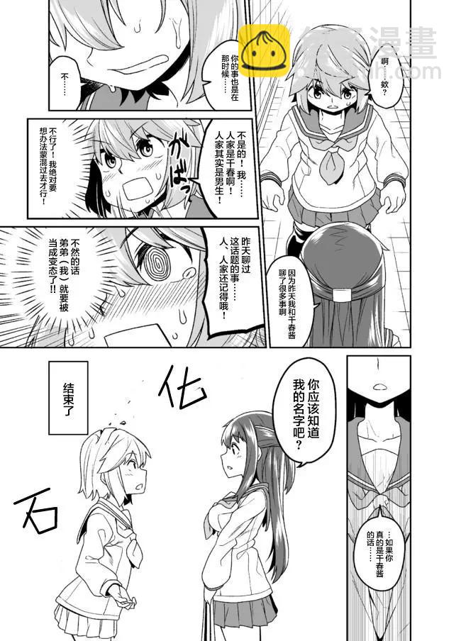 第05话14