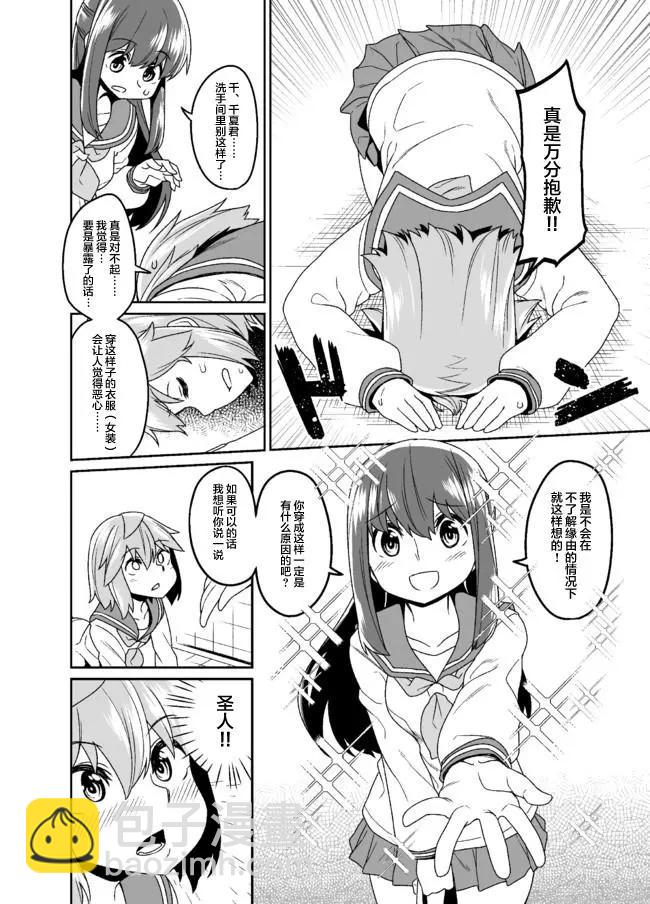 第05话15