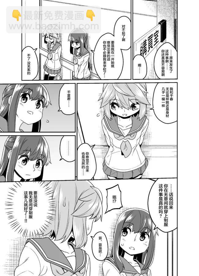 第05话16
