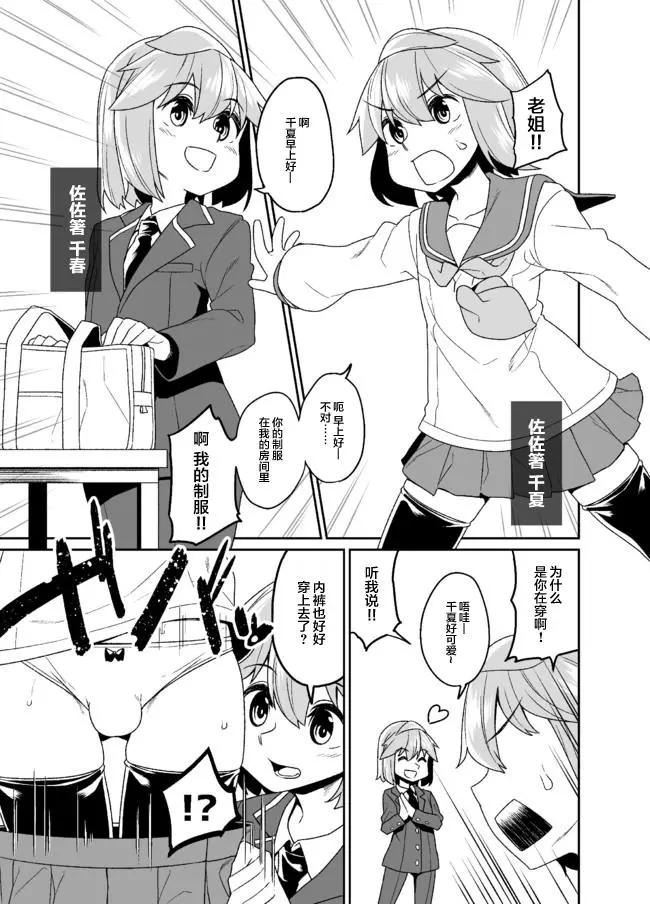 第05话2