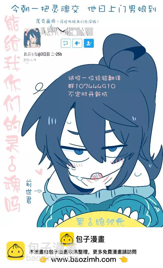 第05话21