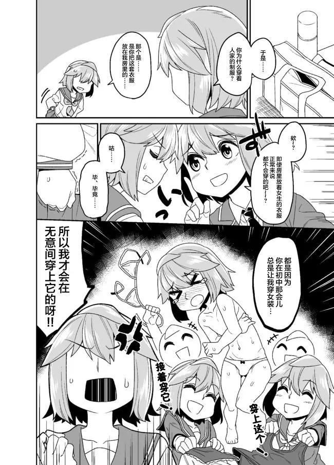 第05话3