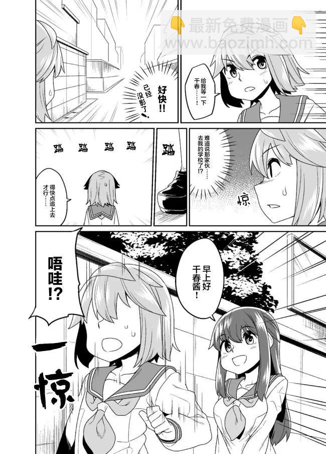 第05话5