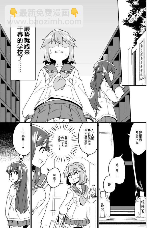 第05话8