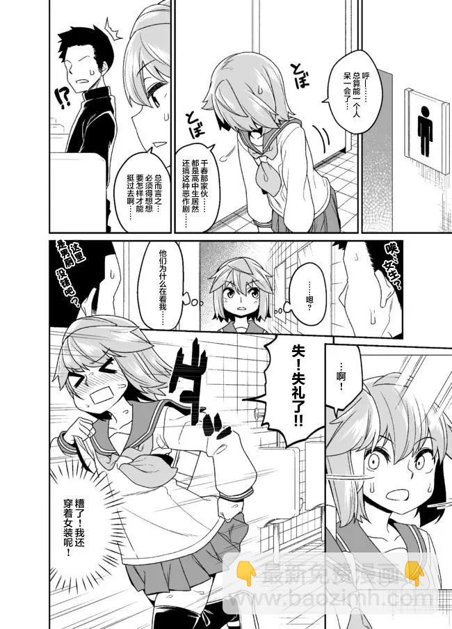 第05话9