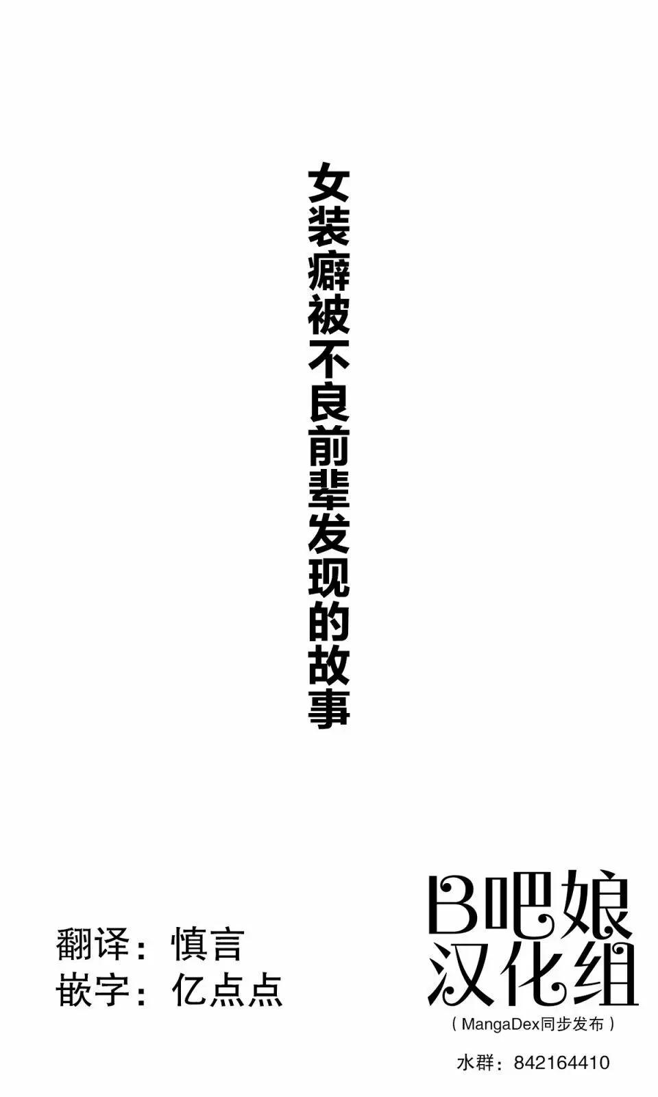 第07话0