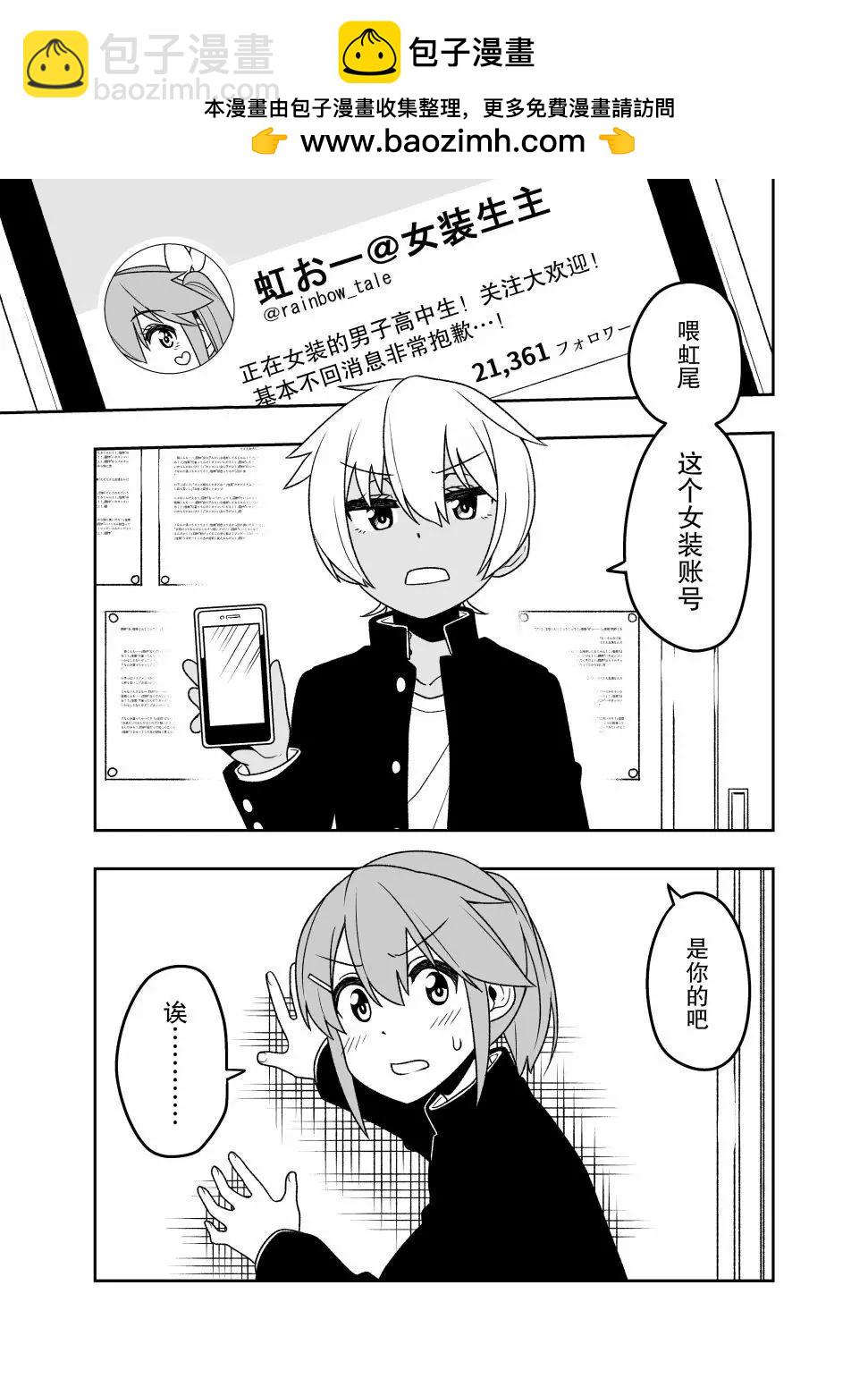 第07话1