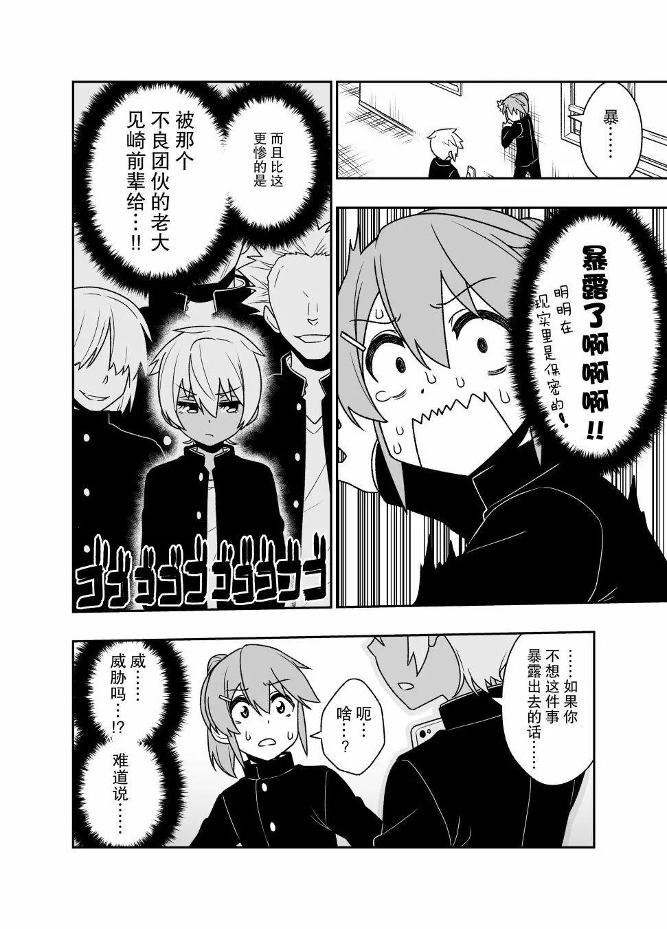 第07话2