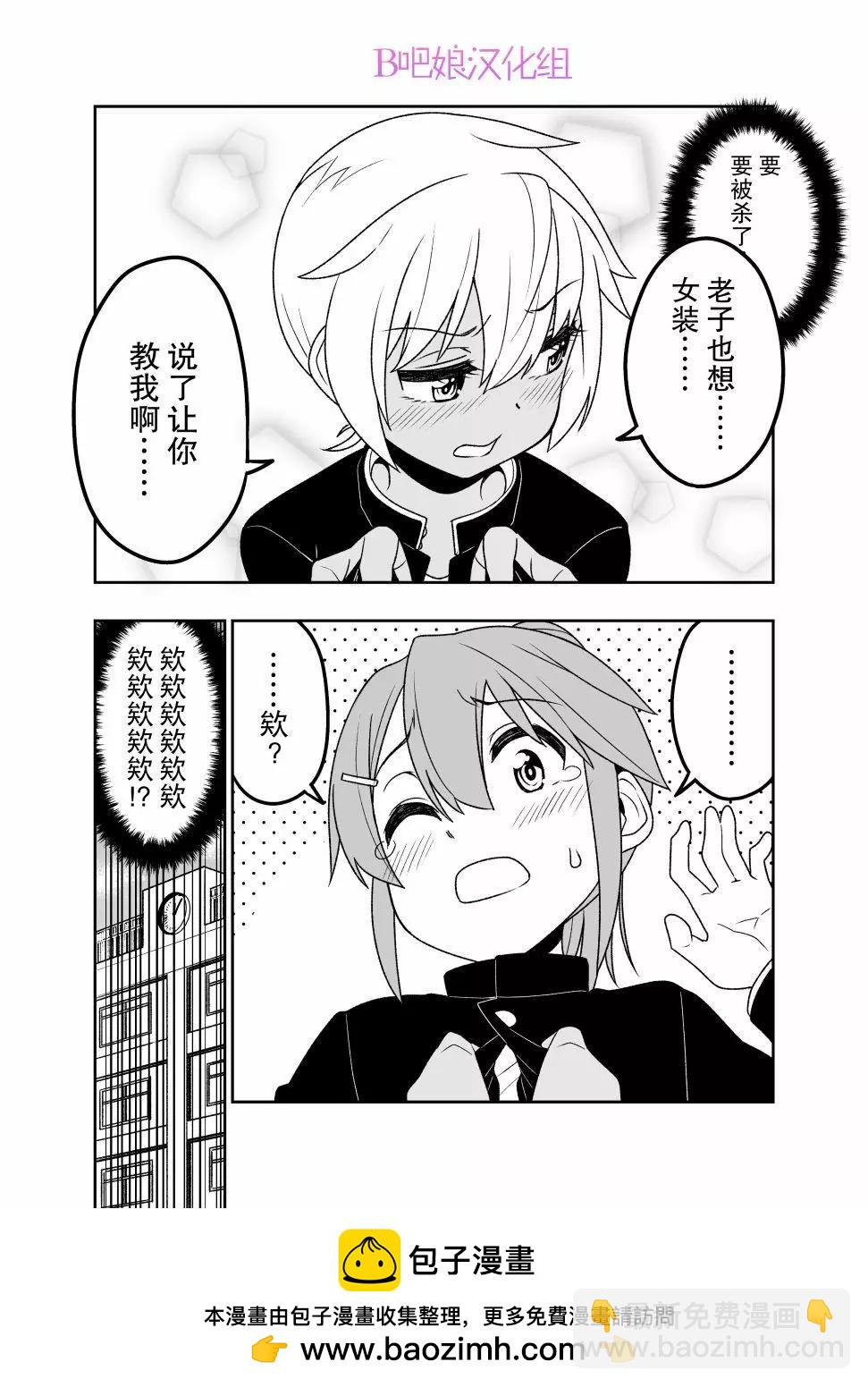第07话4