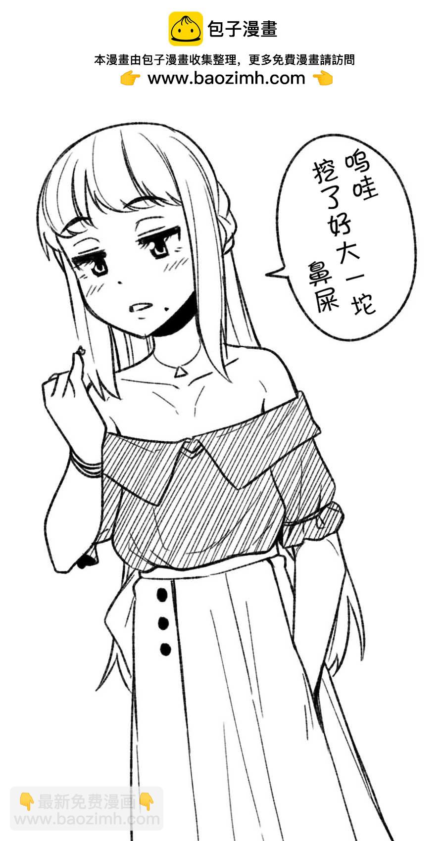 第11话1