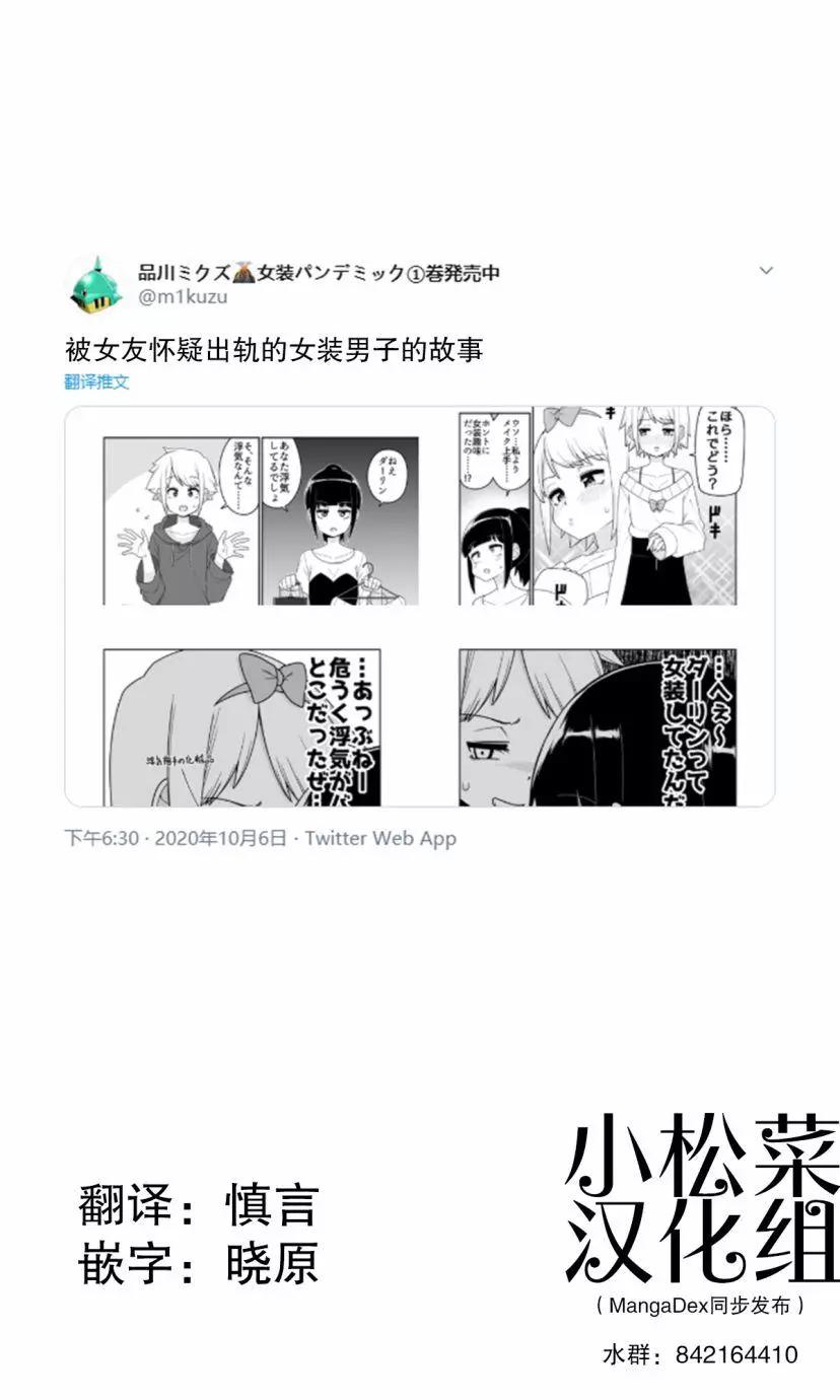 第27话0