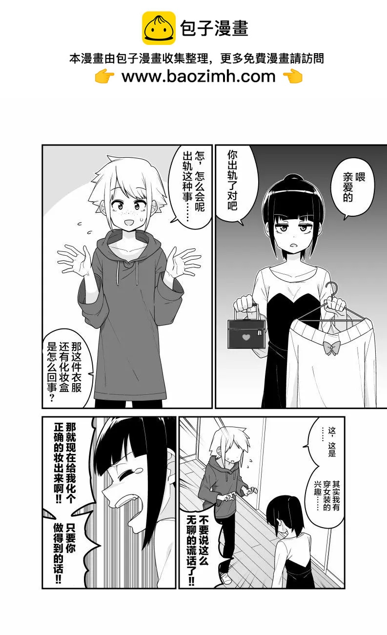 第27话1