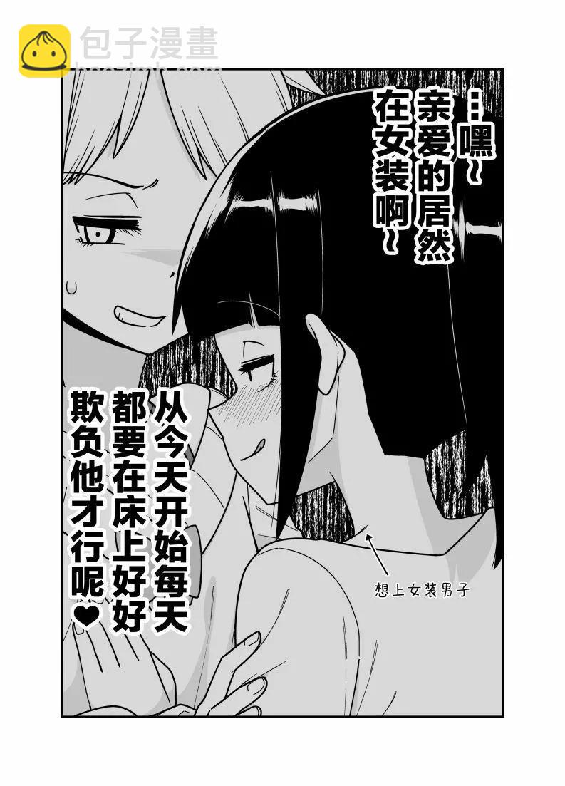 第27话4