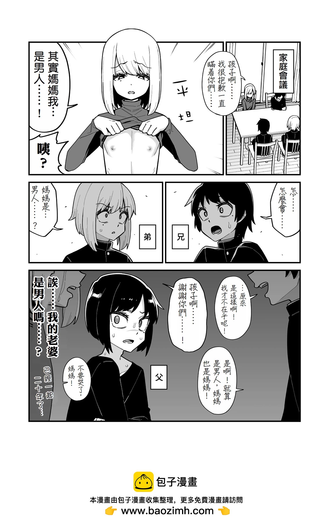 第28话0