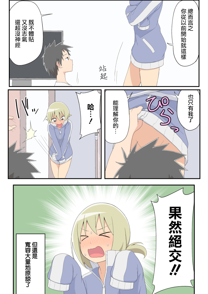 01话3