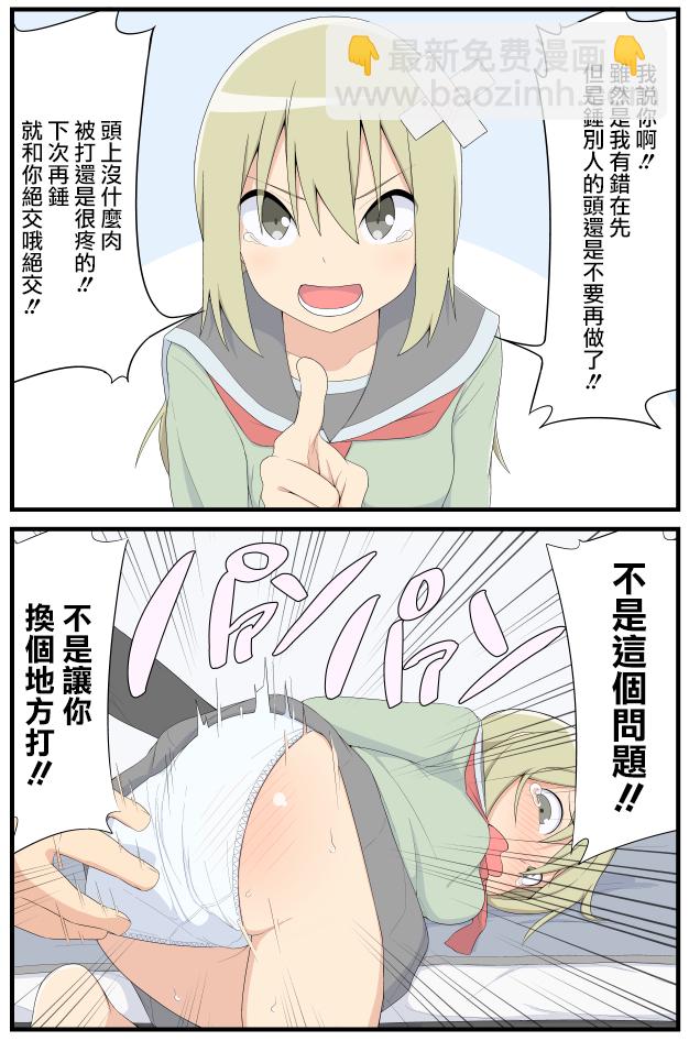 01话6