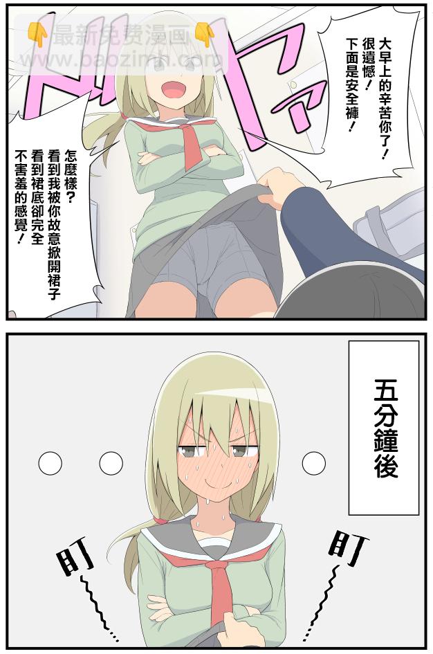 01话9