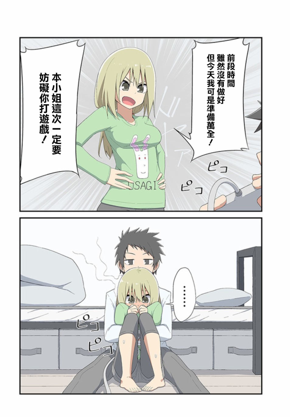 第06话1