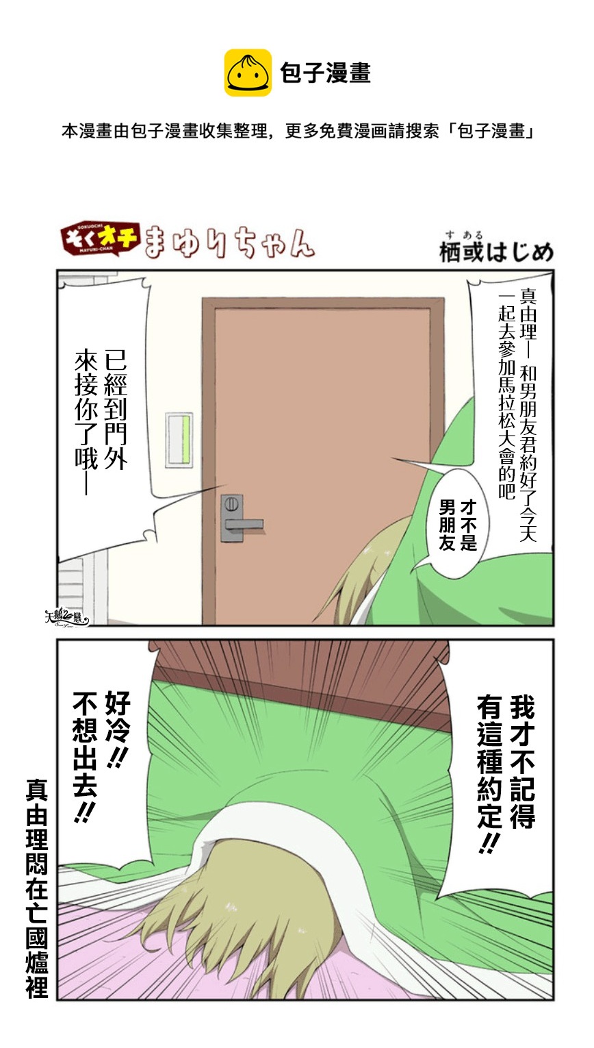 第17话0