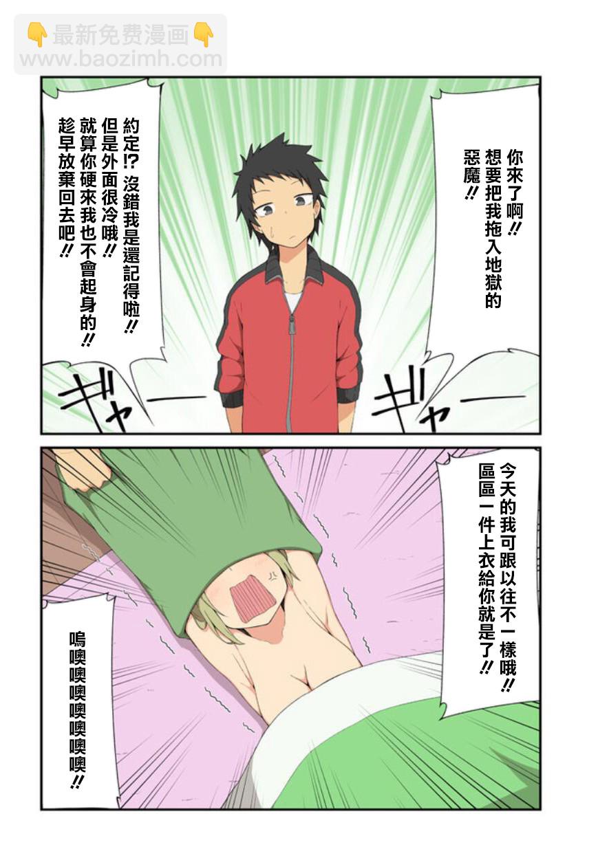 第17话1