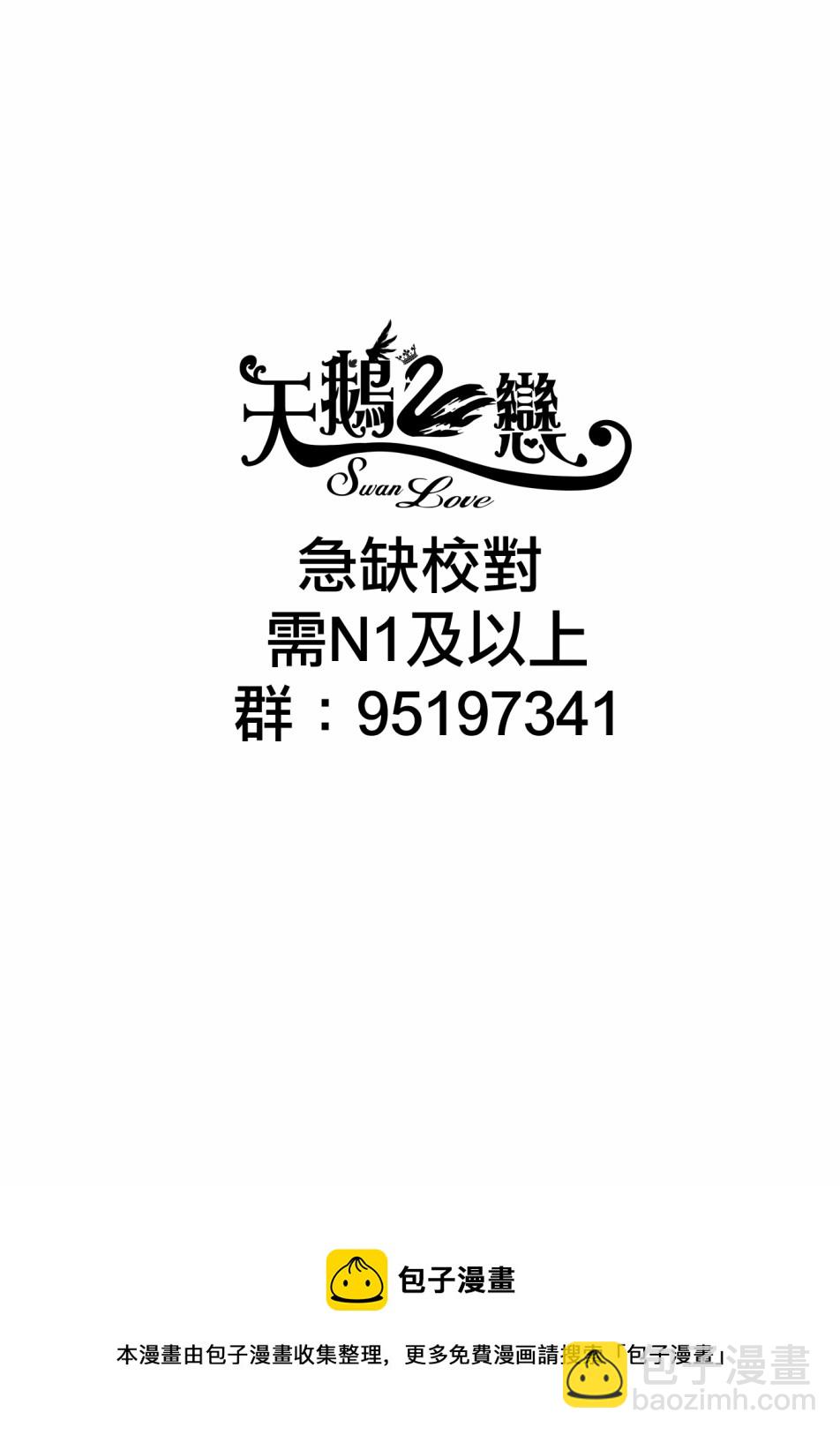 第17话4