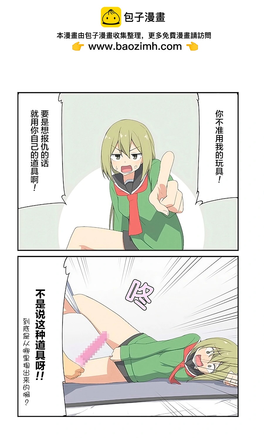 23话1