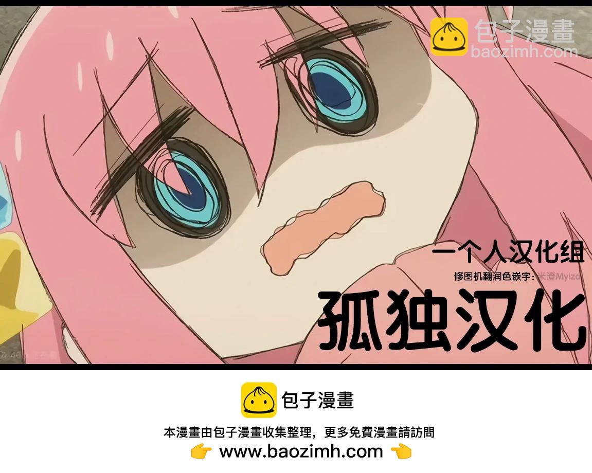 23话4