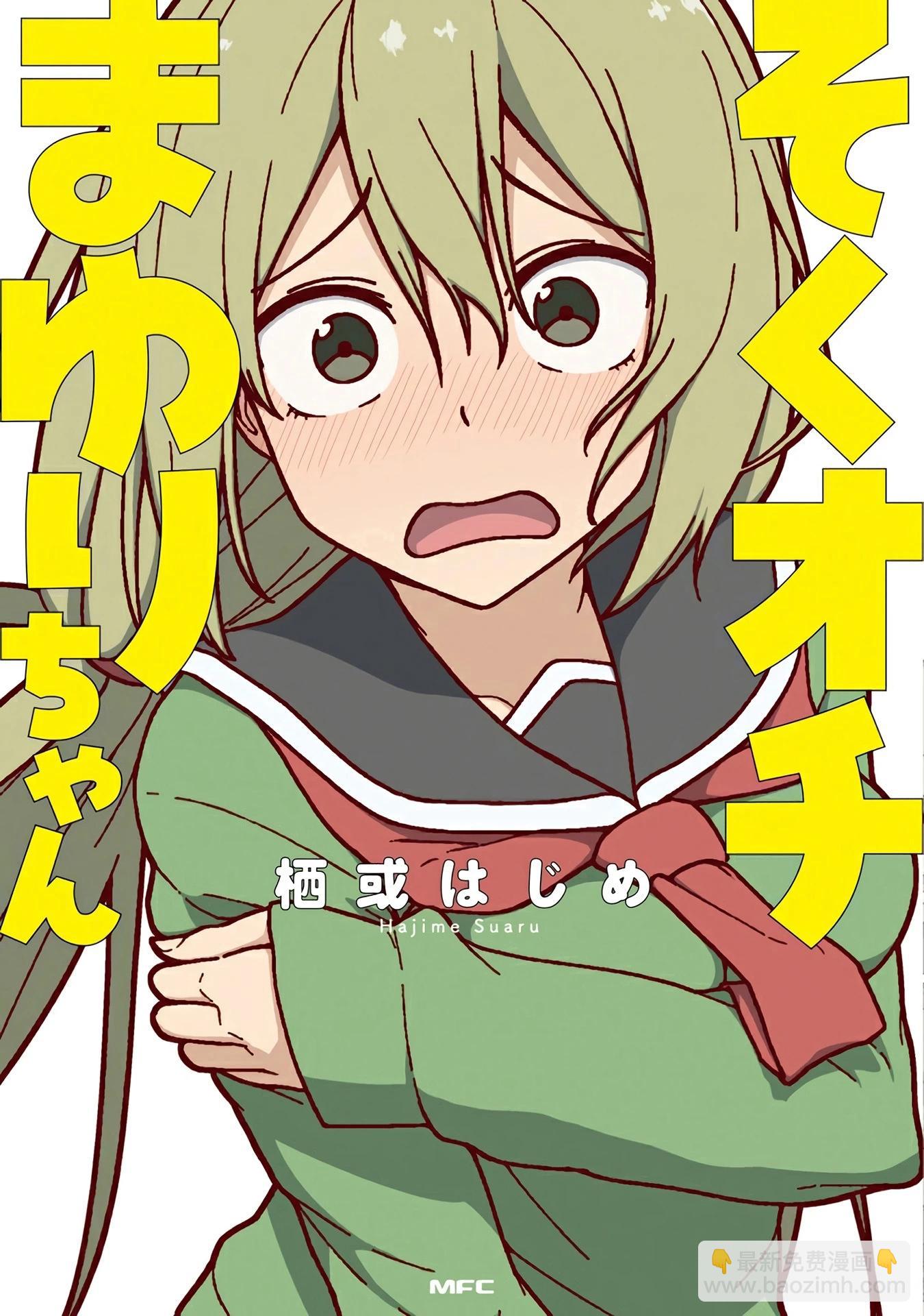 27话10