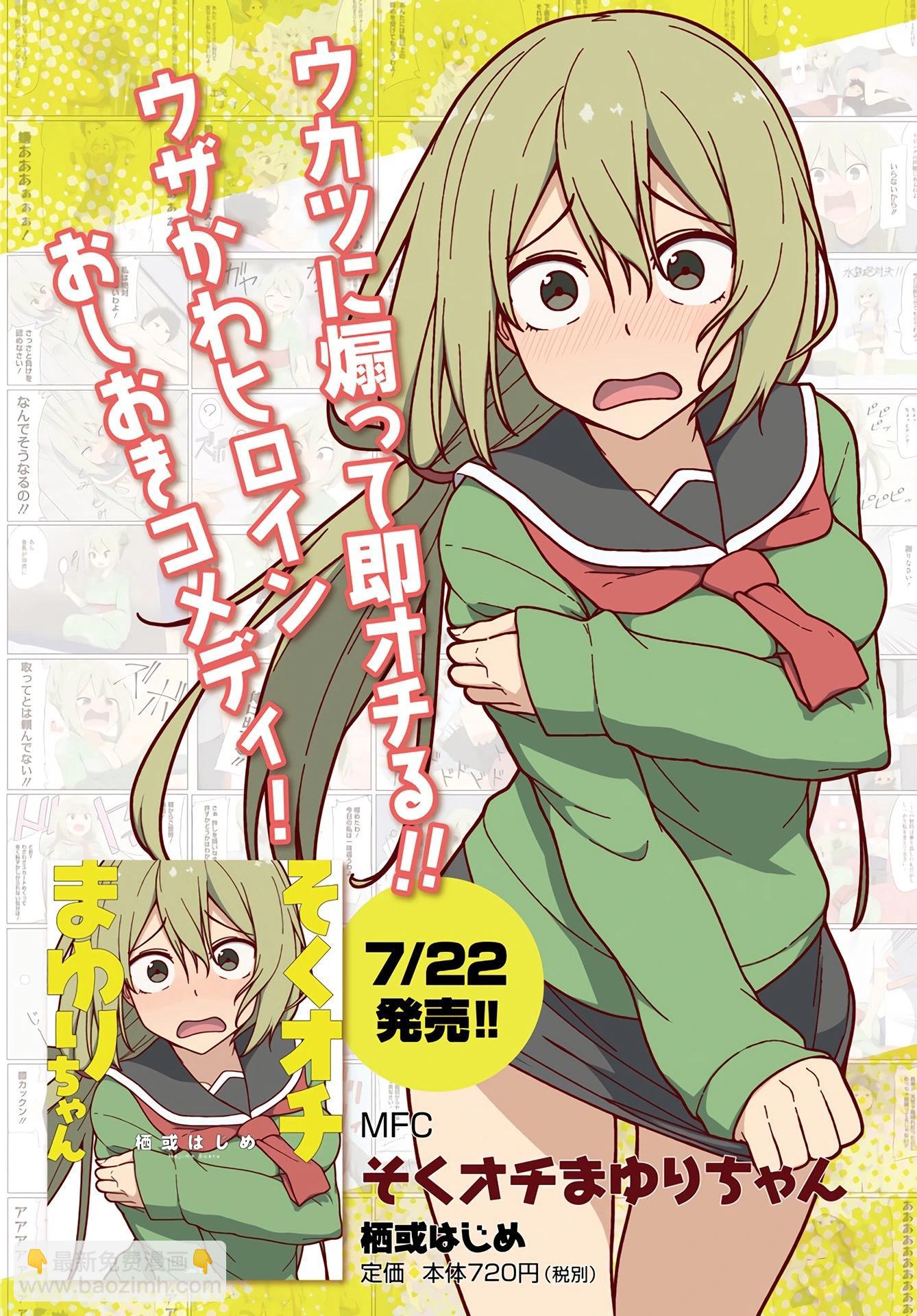 27话11