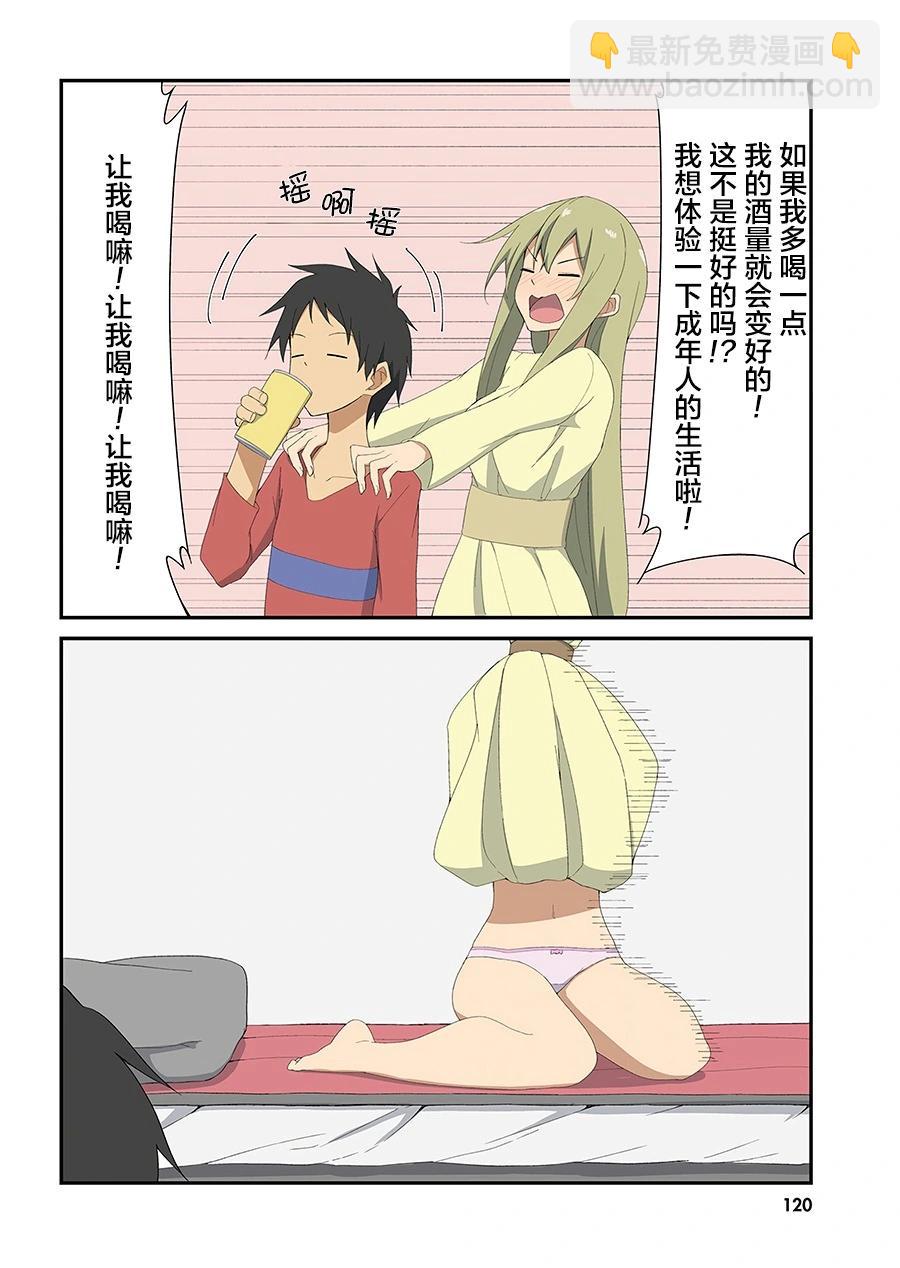 27话3