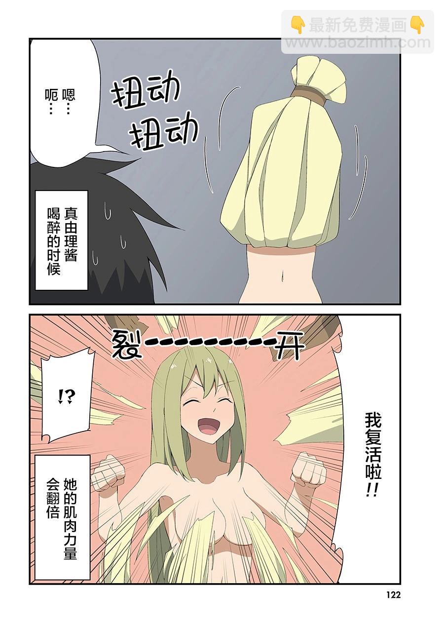 27话5