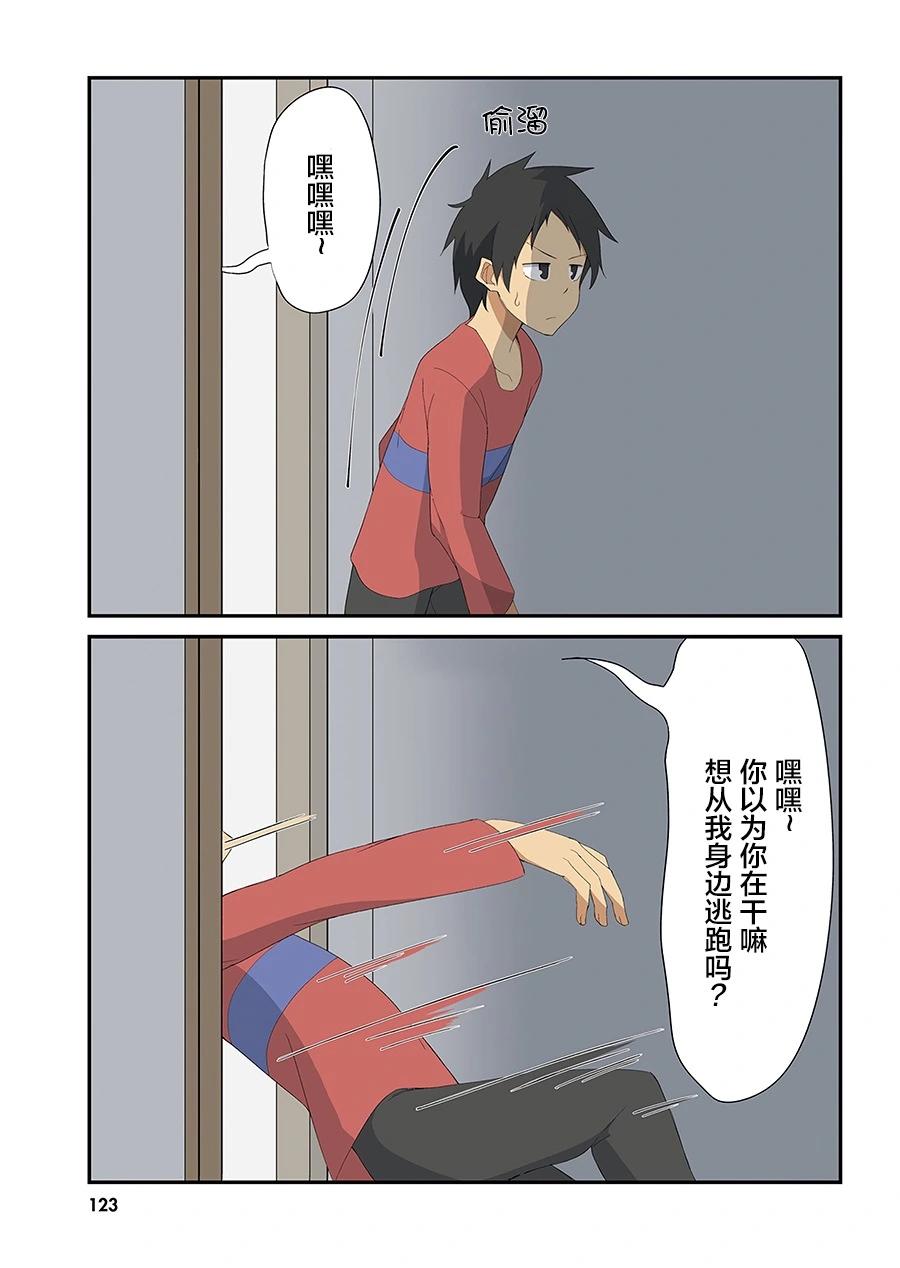 27话6