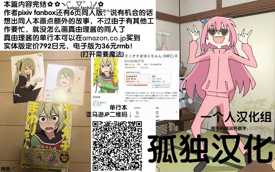 27话8