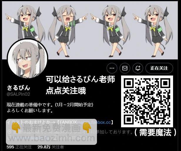 27话9