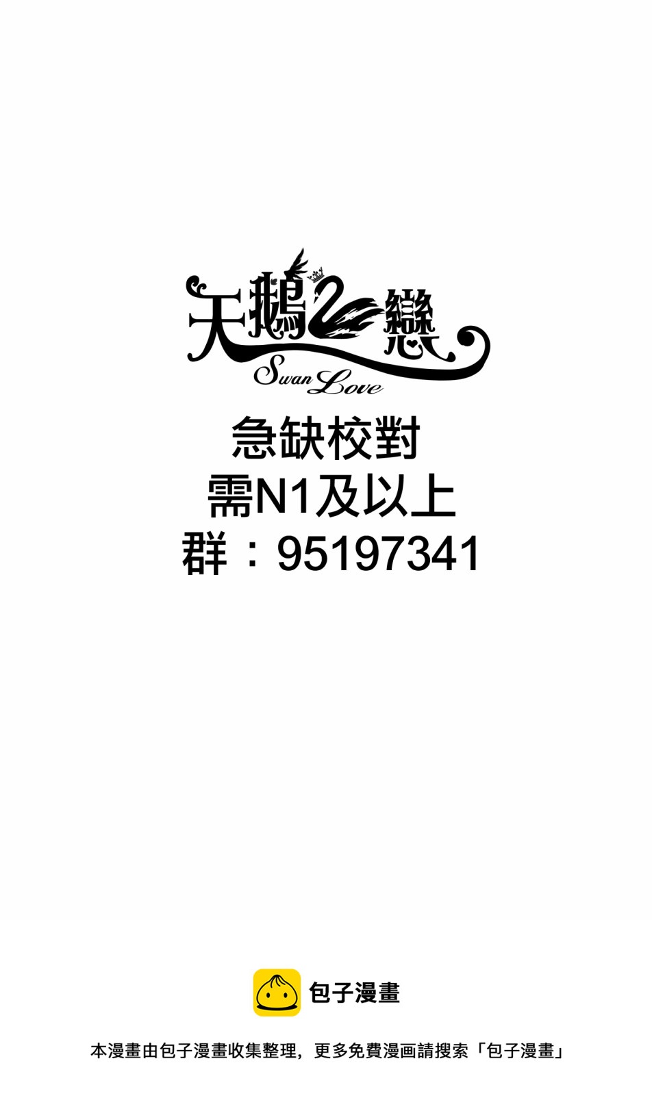 第22话4