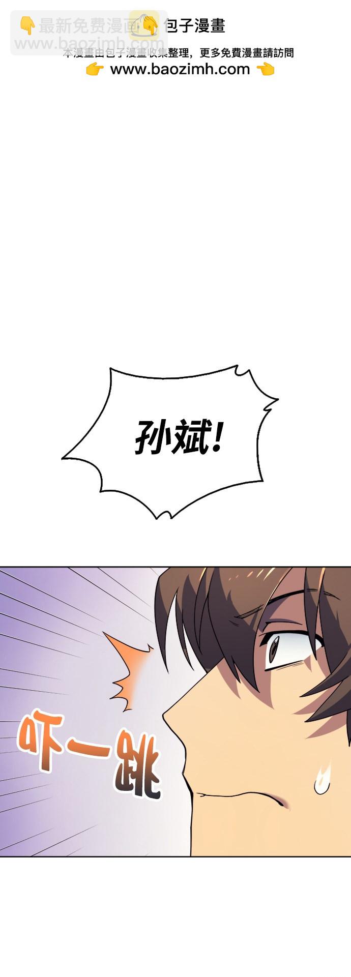 第2话1
