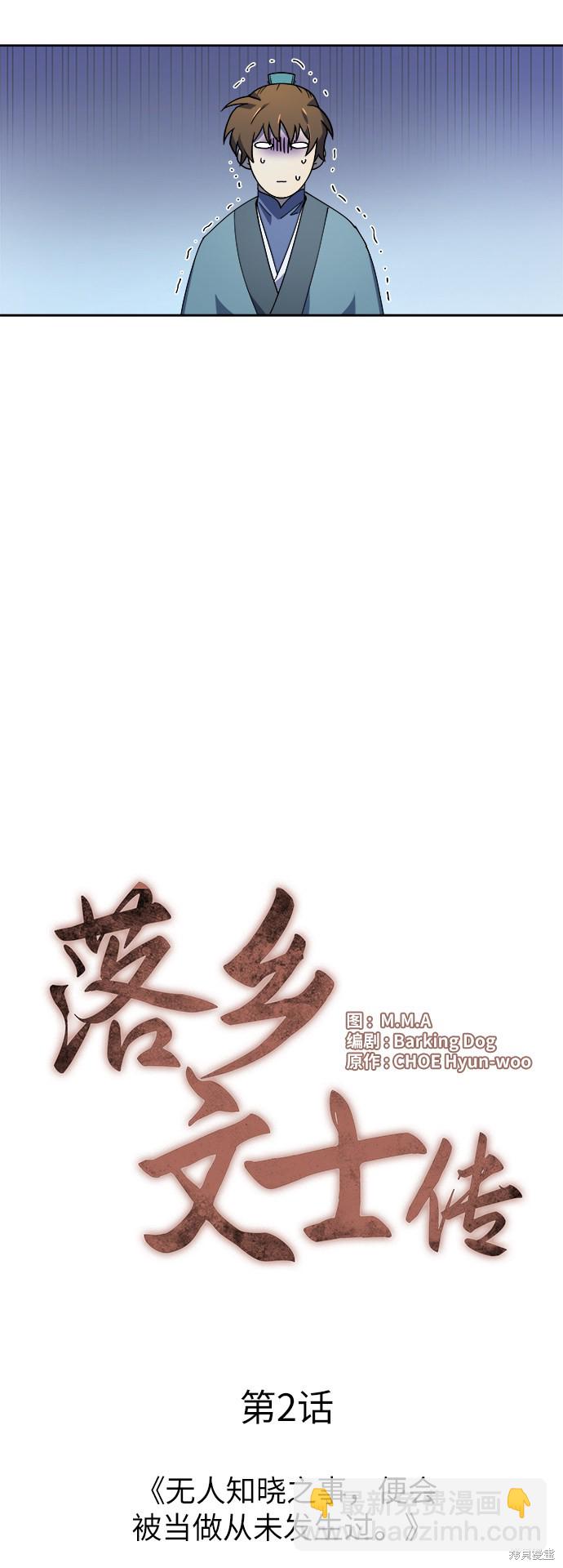 第2话13