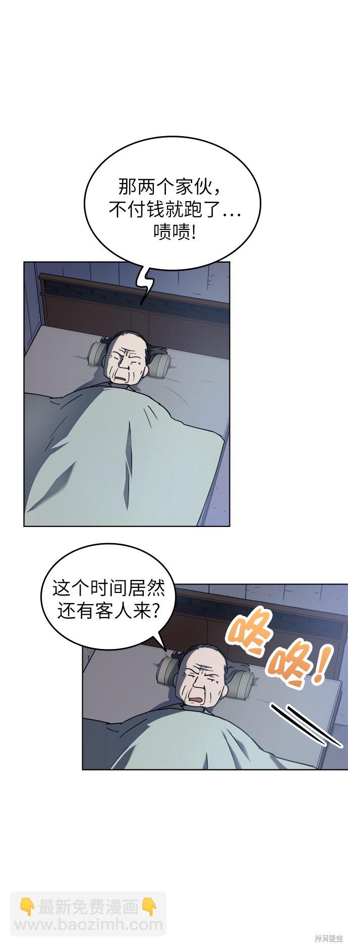 第2话15