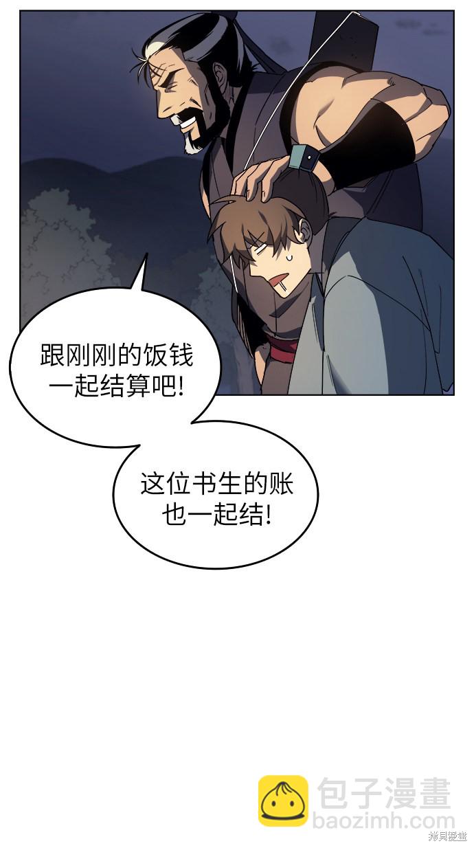 第2话17