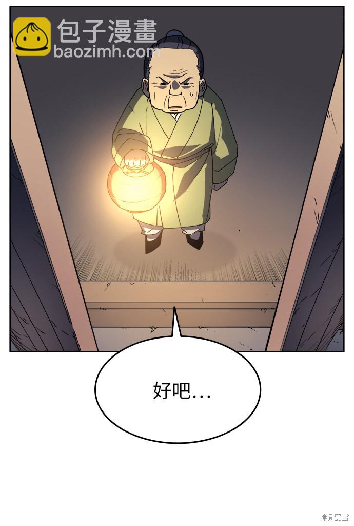 第2话18