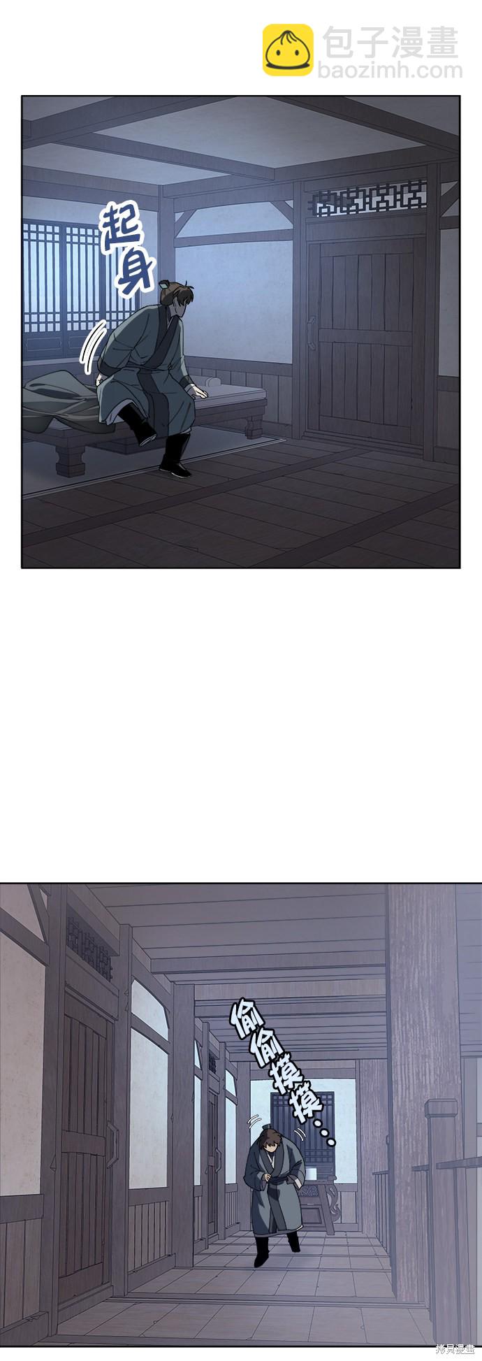 第2话21