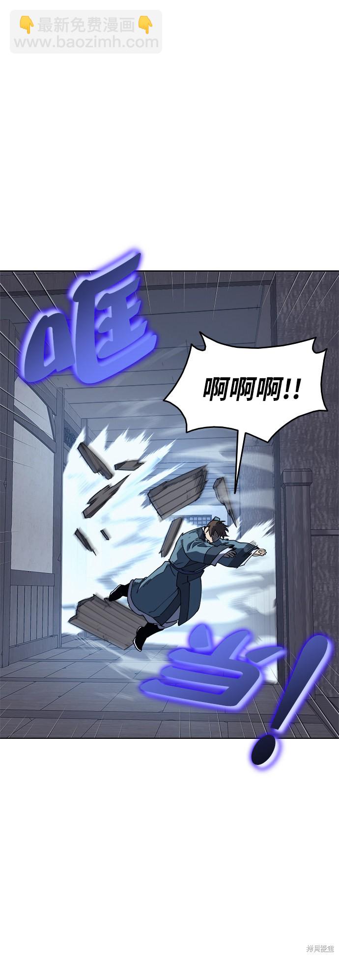 第2话22
