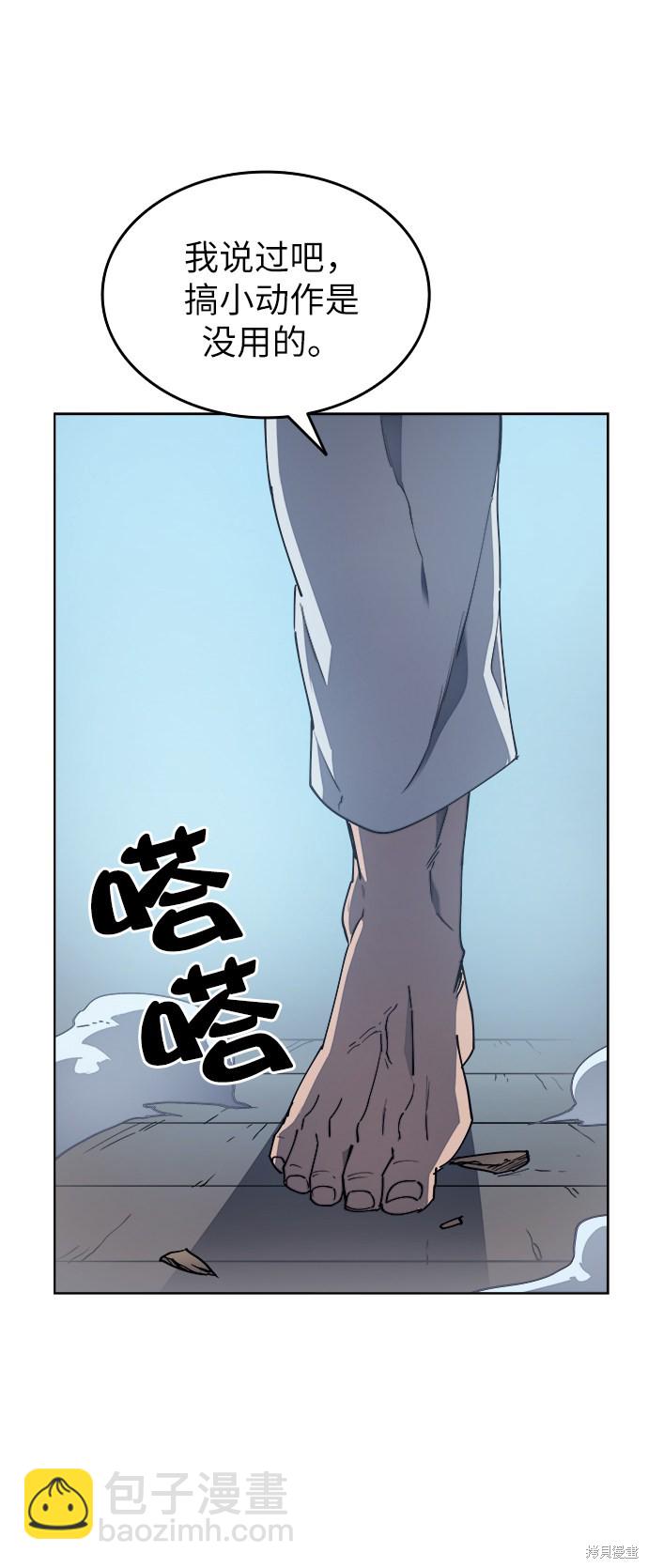 第2话23