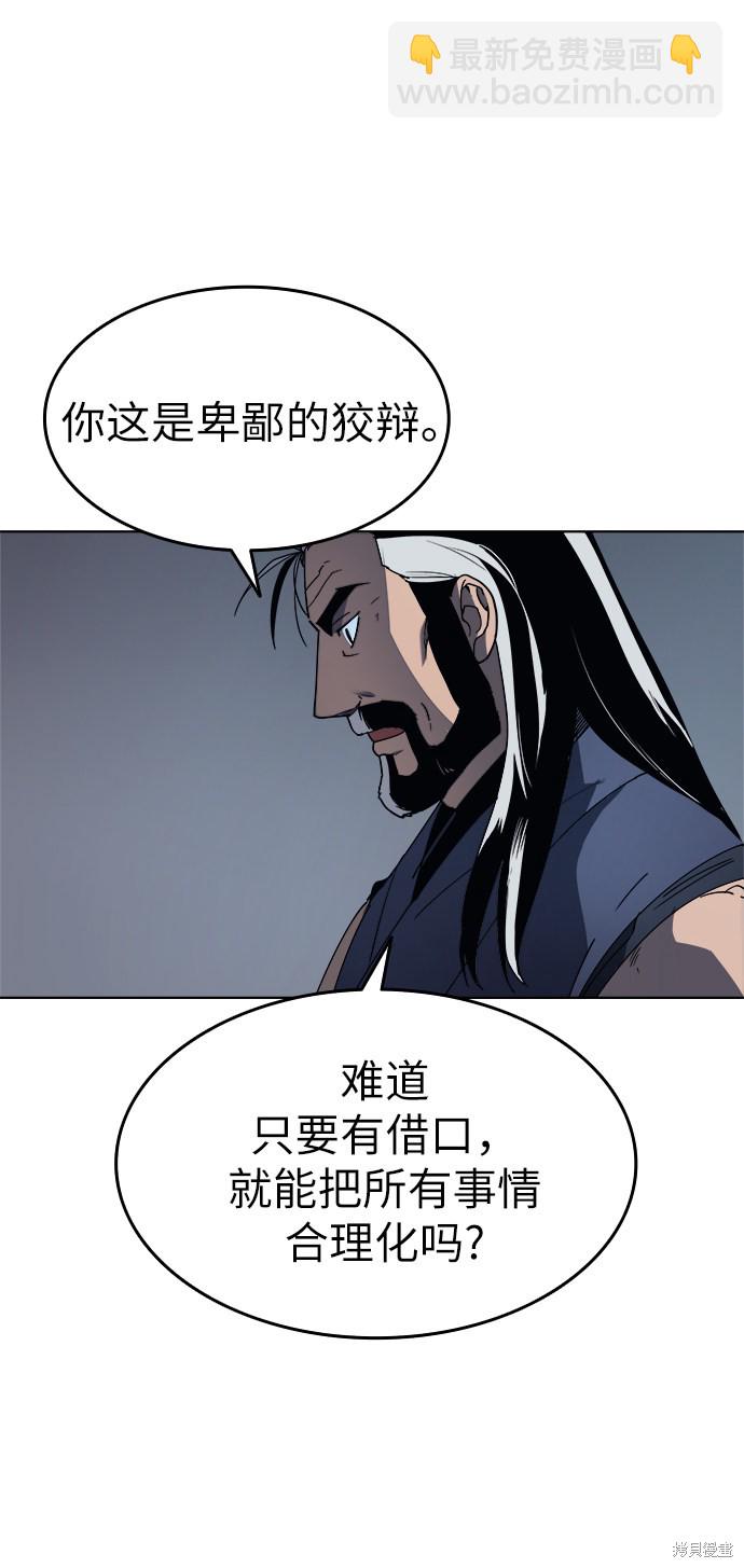 第2话27