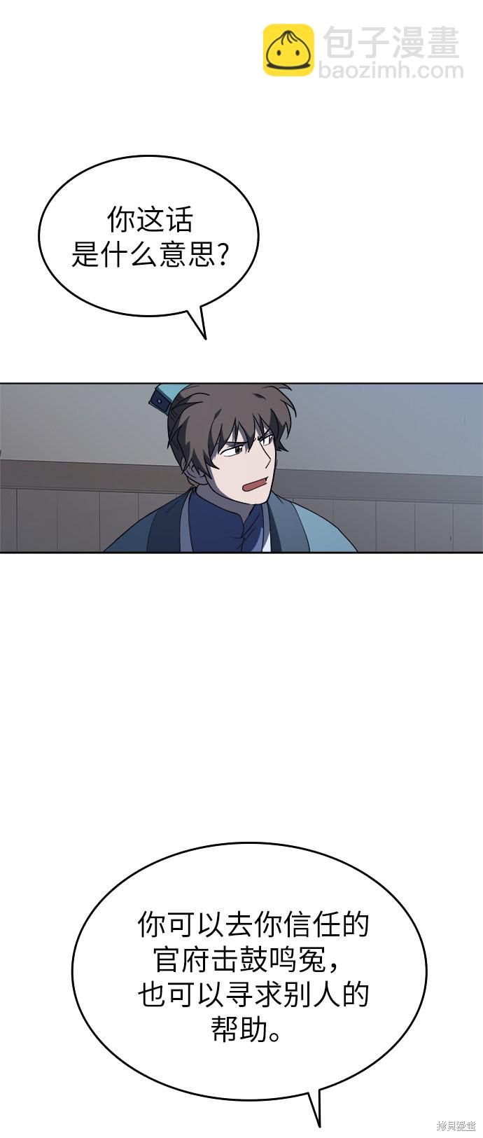 第2话36