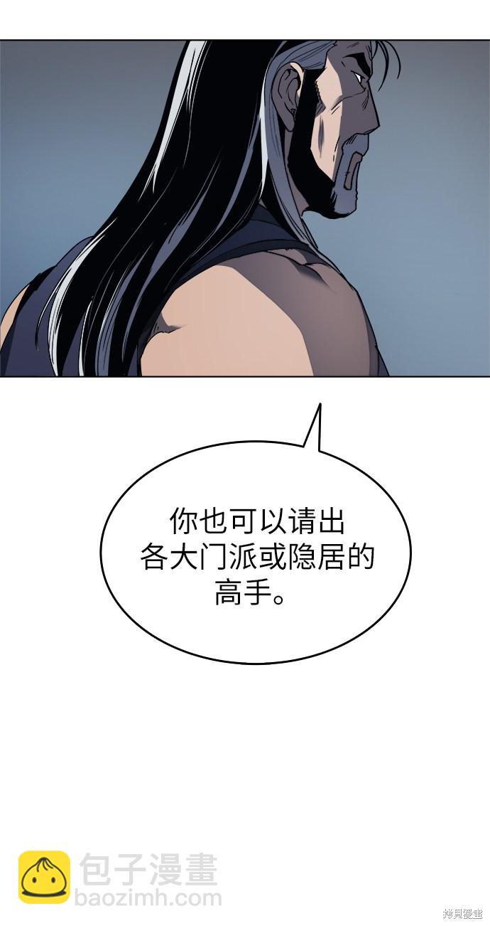 第2话37
