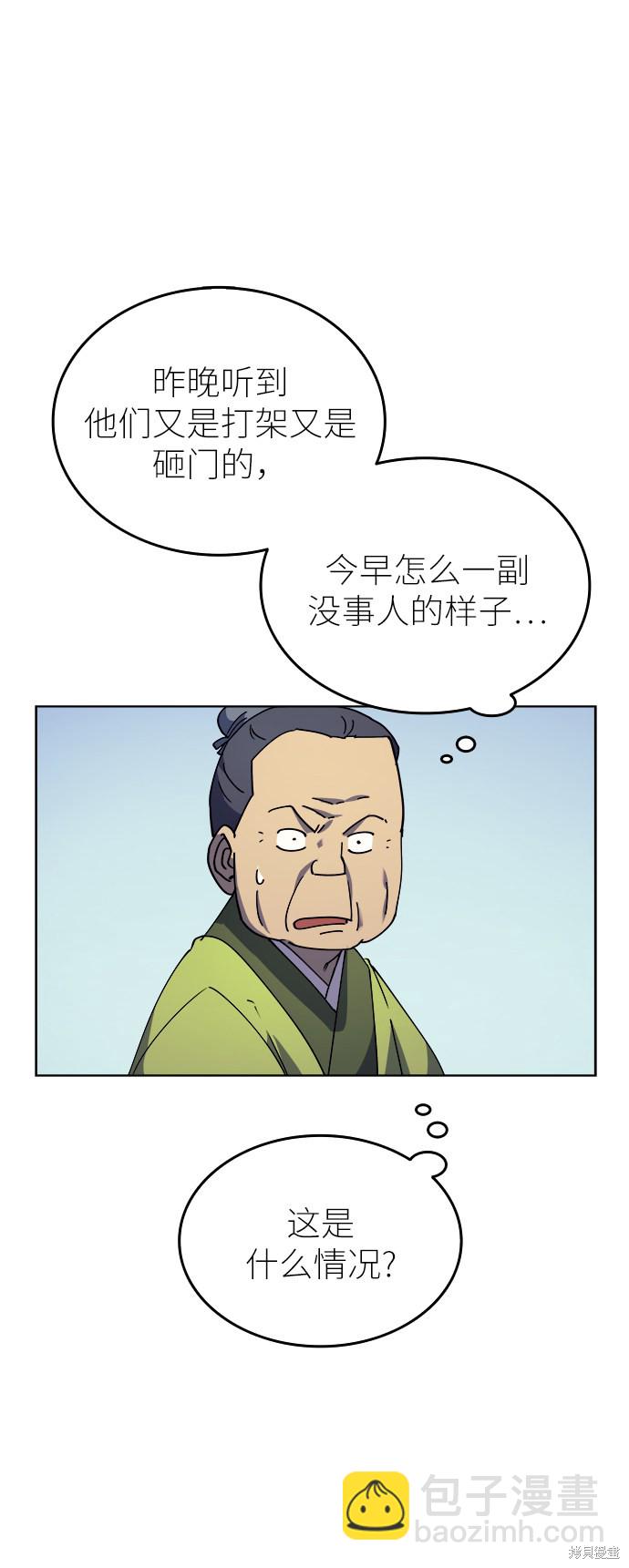 第2话44
