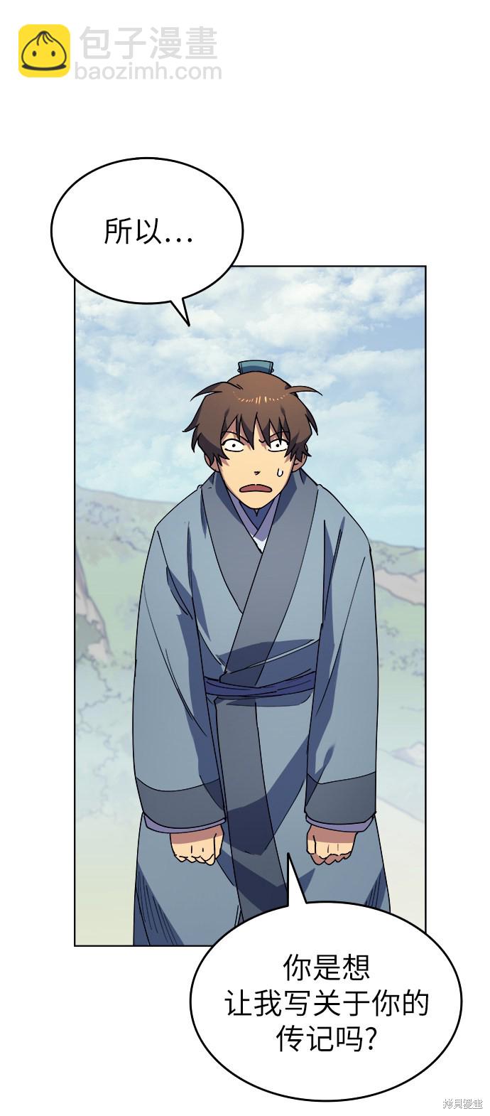 第2话5