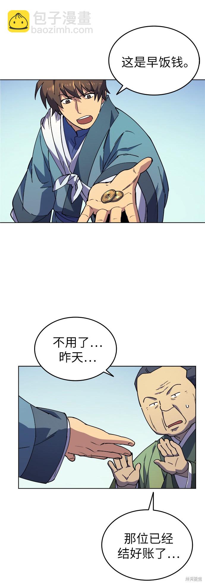 第2话50