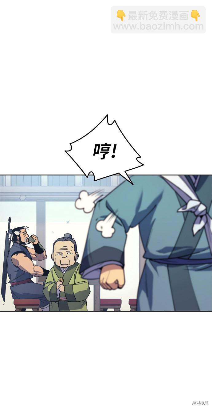 第2话54